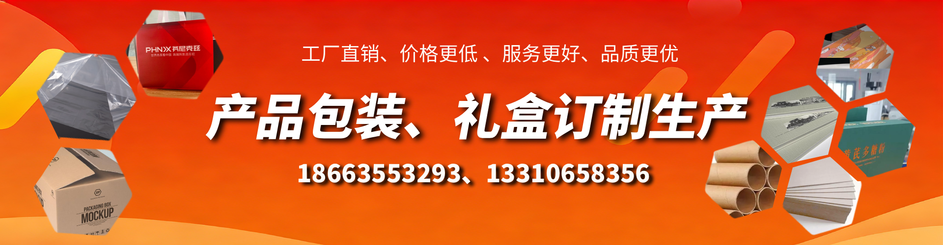 灌云包装箱礼盒生产厂家